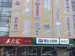 出租历下解放东路临街门面