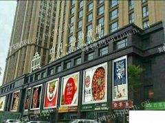 泺口 长途汽车站 中凡鲁鼎广场 即买即收租 产权商铺 出售