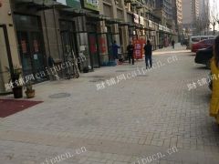 中海华山珑城御山首府金街旺铺