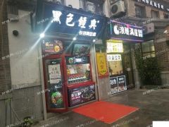 全宽厚里最低价旺铺转让