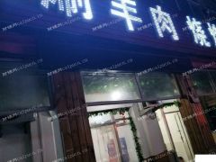 绝对抢手 慢了就是错过机会