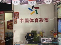 历下大明湖商业街店铺生意转让