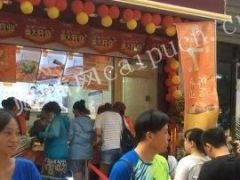  东关大街紫燕百味鸡盈利店转让