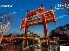 宽厚里大客流火爆商铺招租 中介，网上推广勿扰」