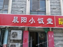  上海花园北门临街门头房