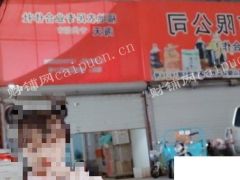 匡山农贸批发市场调料区