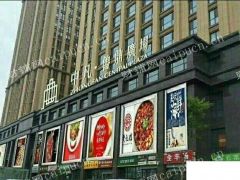 天桥区济泺路 中凡鲁鼎广场 紧靠汽车站 产权现房商铺 出售