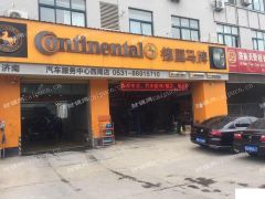 德国马牌轮胎店转让设施齐全 中介勿扰