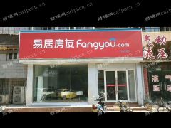 槐荫区经六路临街门头房出租