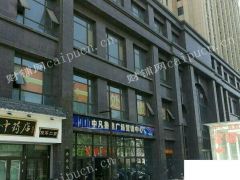 长途汽车站旁 中凡鲁鼎广场 现房产权餐饮商铺 出售中