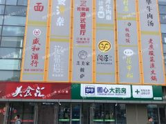  解放东路好位置商铺出租