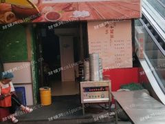 韩国城电梯口右手第一家