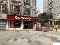  白马山沿街旺铺低价出售！机不可失！