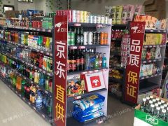 营业中超市 转让 108平