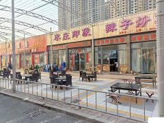 天桥生产路清河美食街经营中店铺生意转让