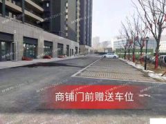  CBD片区稀缺单一层纯沿街住宅地商最后几套有需要的联系我