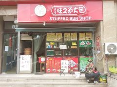商铺出租，商铺转让，有意者面谈