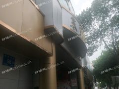 老东门，水吧，周黑鸭，精武鸭脖，锅盔