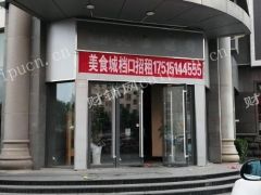 出租历城华龙路档口摊位