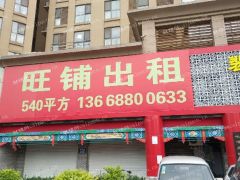出租历下东关临街门面