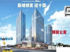 段店经十西路 新城领寓 沿经十路产权门头房 火爆出售