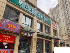 高新汉峪金谷旁 凤凰国际 现房沿街70年产权门头房 出售