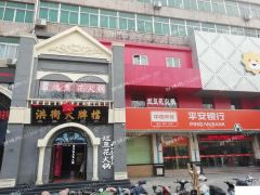洪家楼苏宁富侨足道现房旺铺独立产权即买即收益