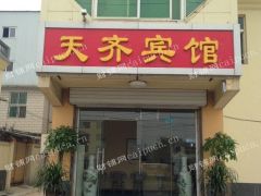 宾馆整楼出租转让南吴家堡站牌