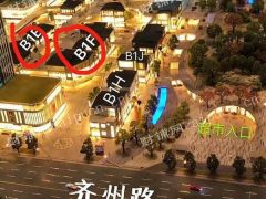 出售紧挨着西客站的小商铺