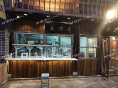 宽厚里三期精品档口转租