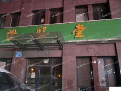 出售历下花园路商业街店铺