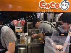 历下泉城路购物百货中心coco经营权转让