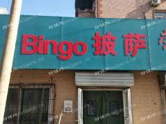 经营时间长，有稳定的客户接手就可，外卖单量高，评分高，