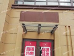 出售槐荫西客站社区底商