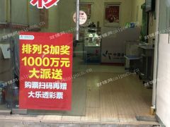 槐荫张庄路商业街店铺生意转让