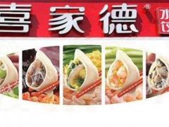 喜家德招募城市合伙人