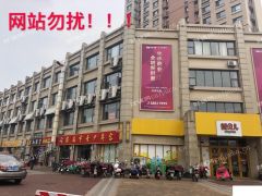  桑园路辉豪庭华联超市对面带门头停车位广告大牌