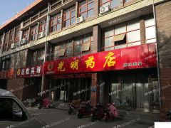 平阴县五岭路沿街商铺