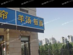 济南唐冶银丰唐郡紫薇园