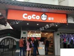 历下山师临街门面coco都可生意转让，流水5000，价格合理