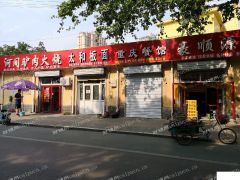 出租天桥长途汽车站门面房26平