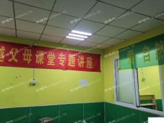 最适合办公教育的好地方