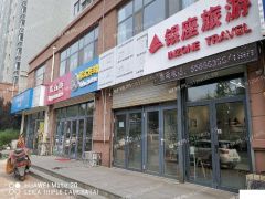 新店装修未使用因家中有事转租