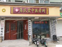 山大路北段邻街黄金位置商铺出租