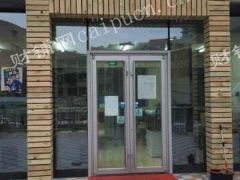 文化西路金光健康城旺铺出租