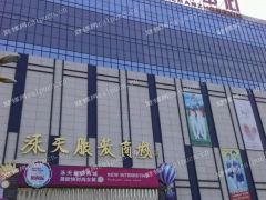 三楼位置好三楼位置好