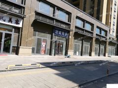 急售中建国熙台临街旺铺出售
