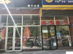 非诚勿扰非诚勿扰非诚勿扰