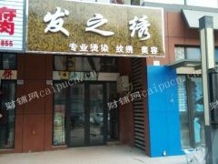 祥泰新河湾商铺即买即收益