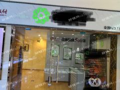 黄金地段商场旺辅出租